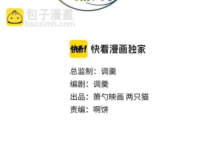 第109话 谢谢你再次救赎我17