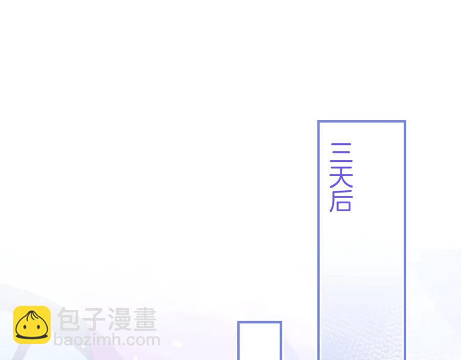 第109话 谢谢你再次救赎我22