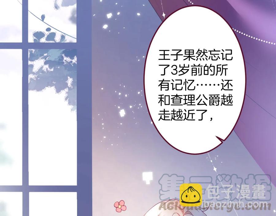 第109话 谢谢你再次救赎我24