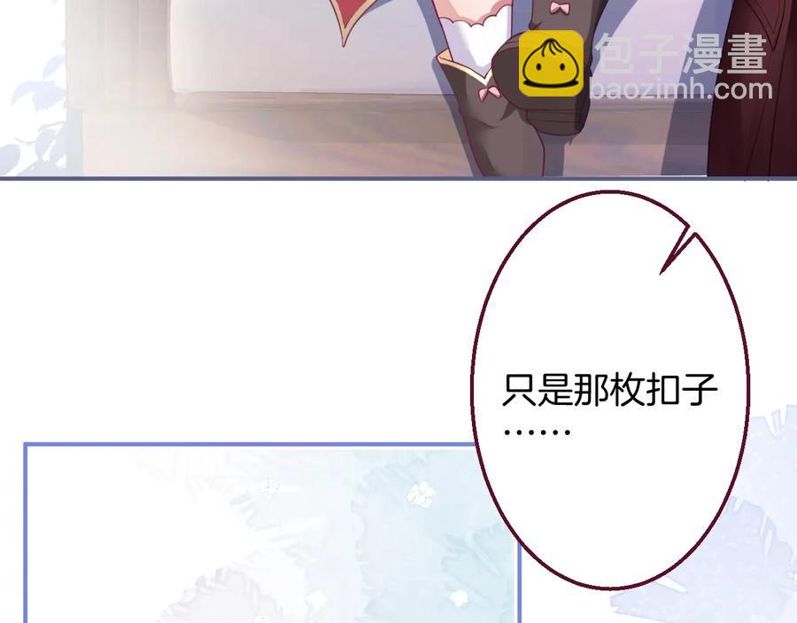 第109话 谢谢你再次救赎我26