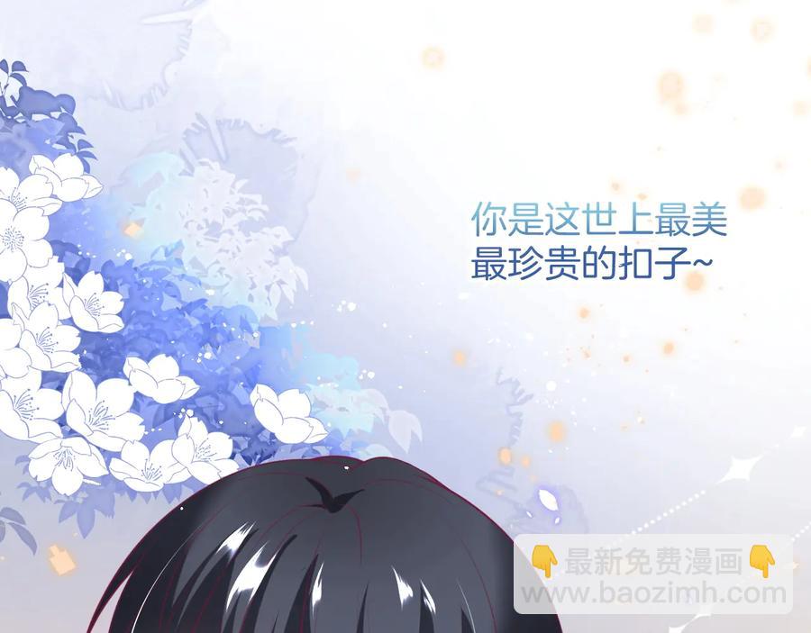 第109话 谢谢你再次救赎我30