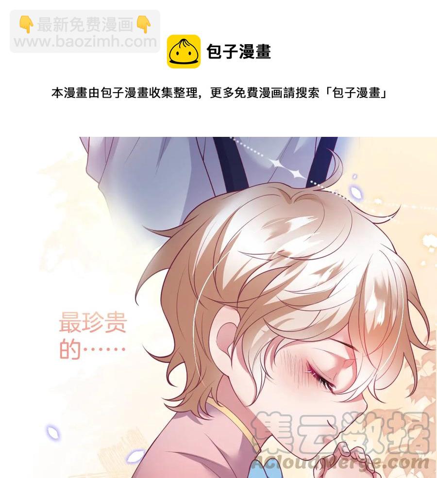 第109话 谢谢你再次救赎我32