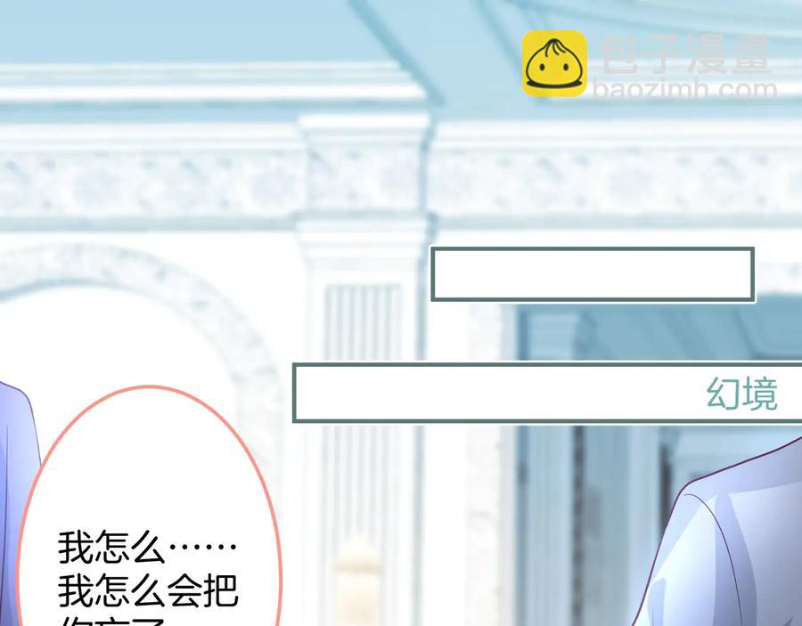第109话 谢谢你再次救赎我35