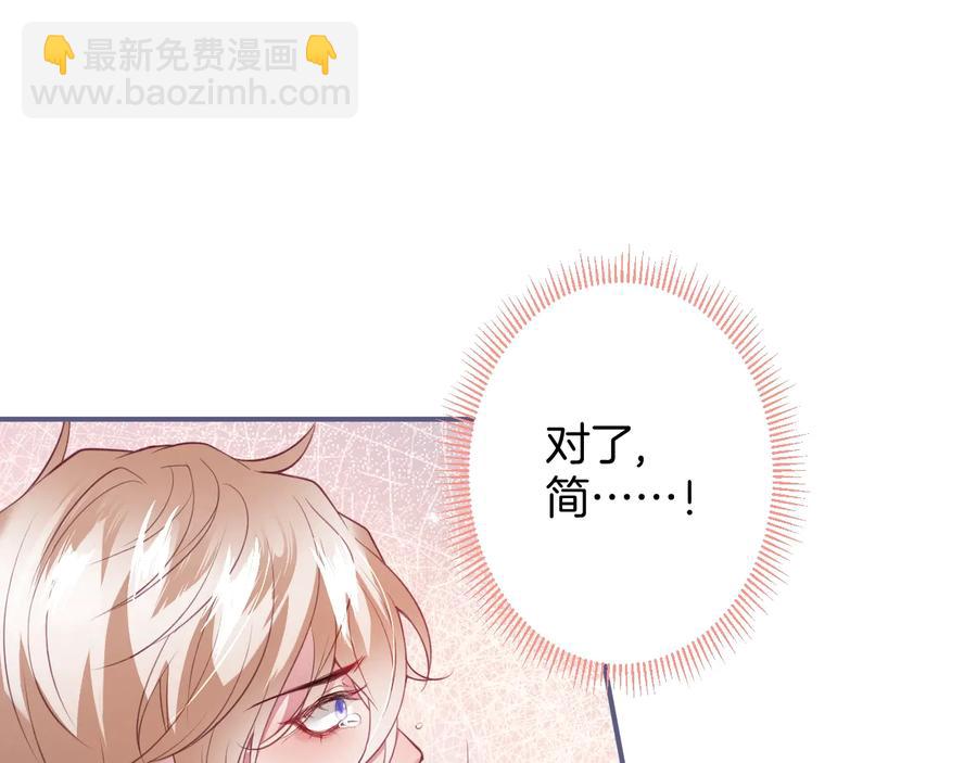第109话 谢谢你再次救赎我38