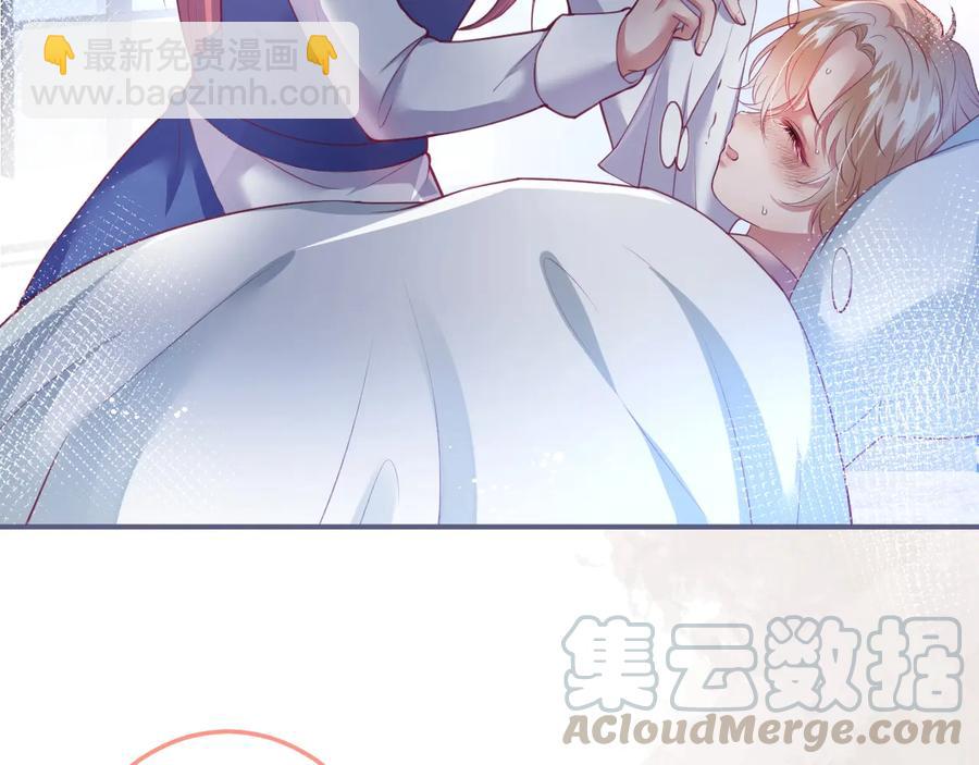 第109话 谢谢你再次救赎我4