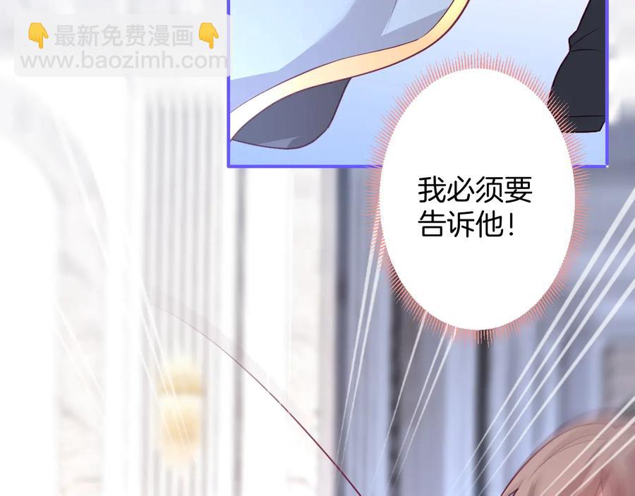 第109话 谢谢你再次救赎我41