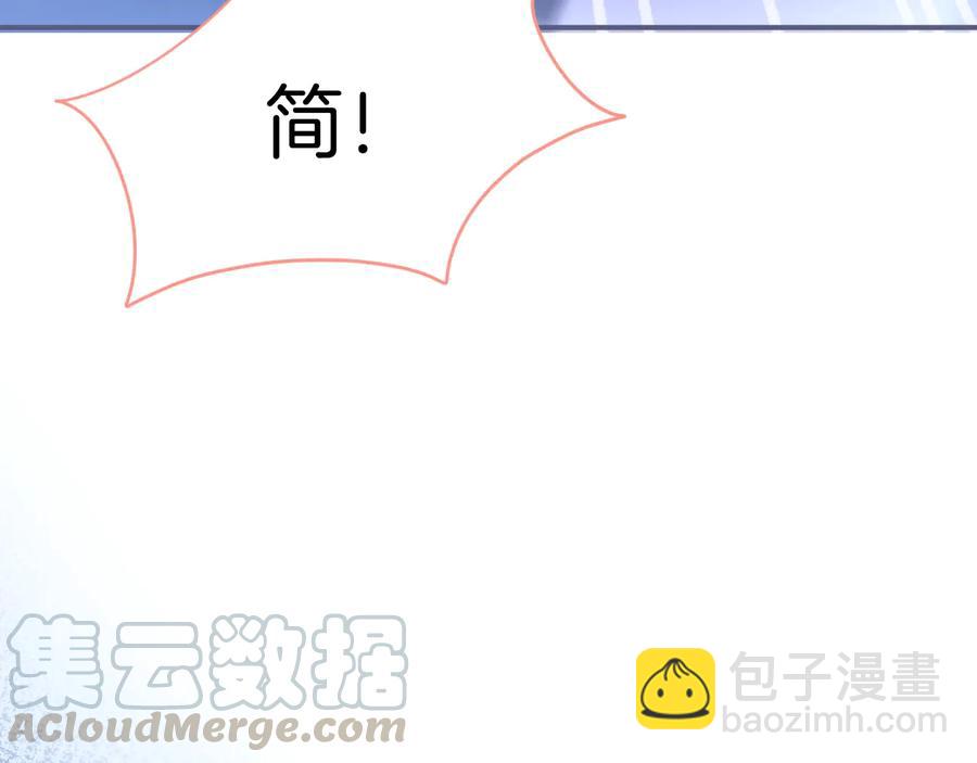 第109话 谢谢你再次救赎我44
