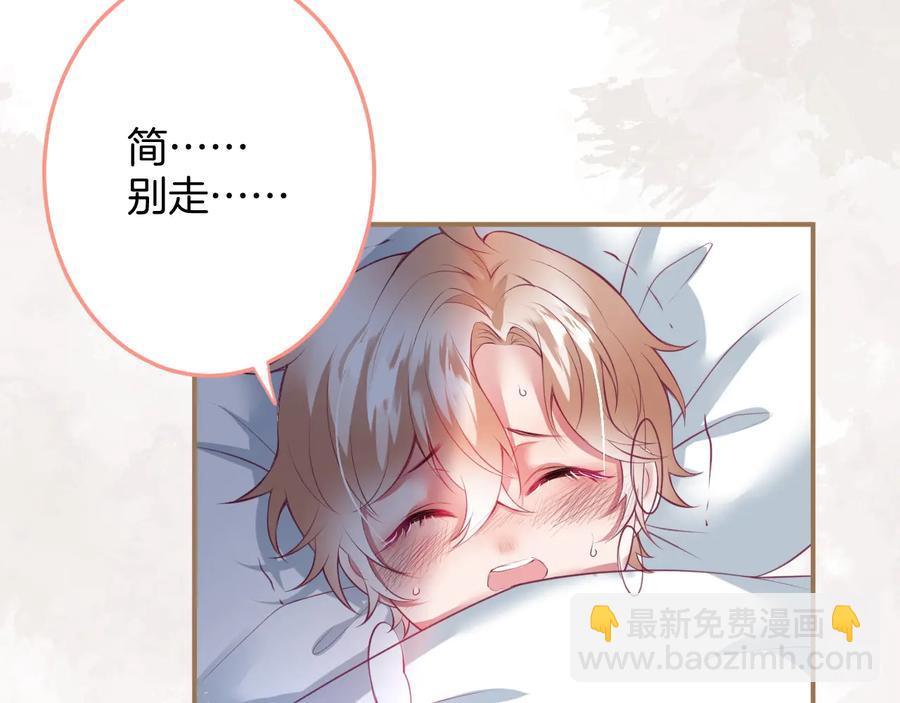 第109话 谢谢你再次救赎我5