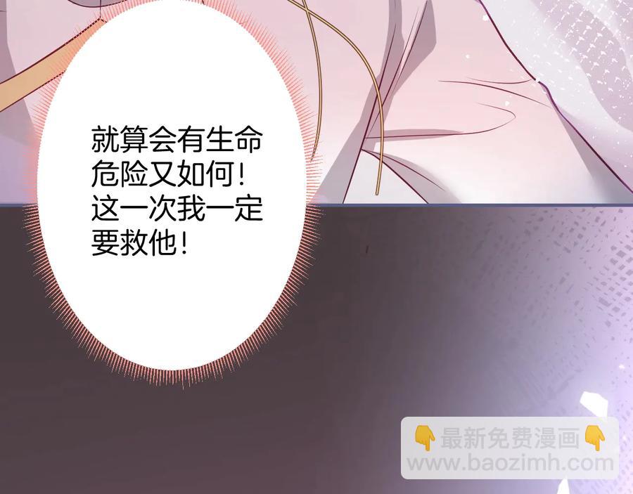 第109话 谢谢你再次救赎我57