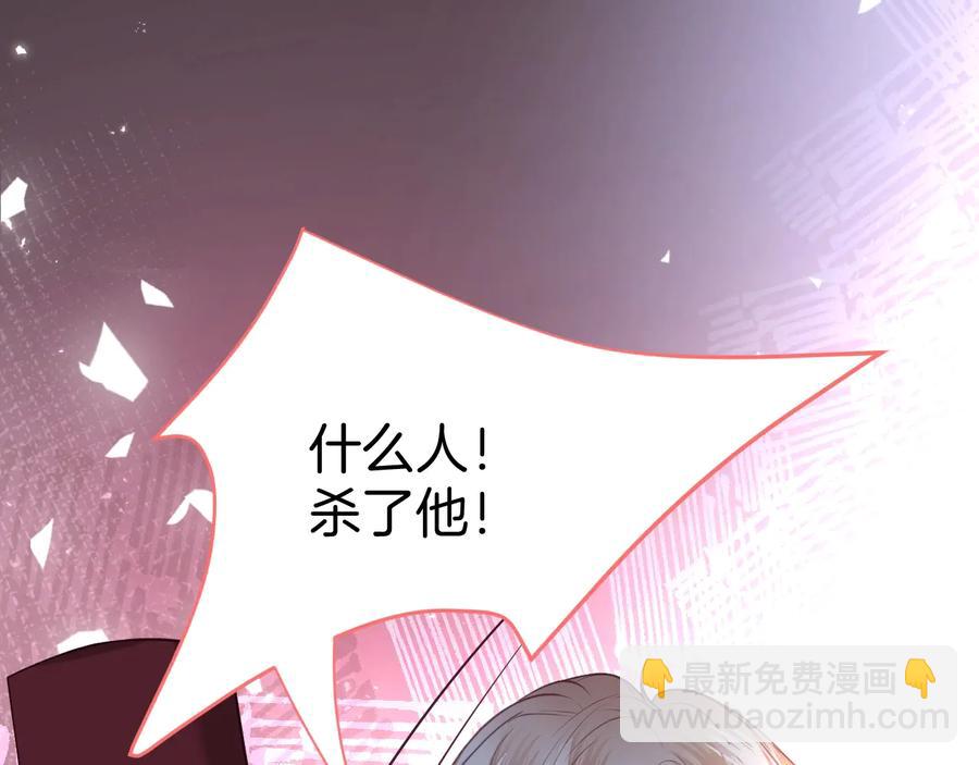 第109话 谢谢你再次救赎我58