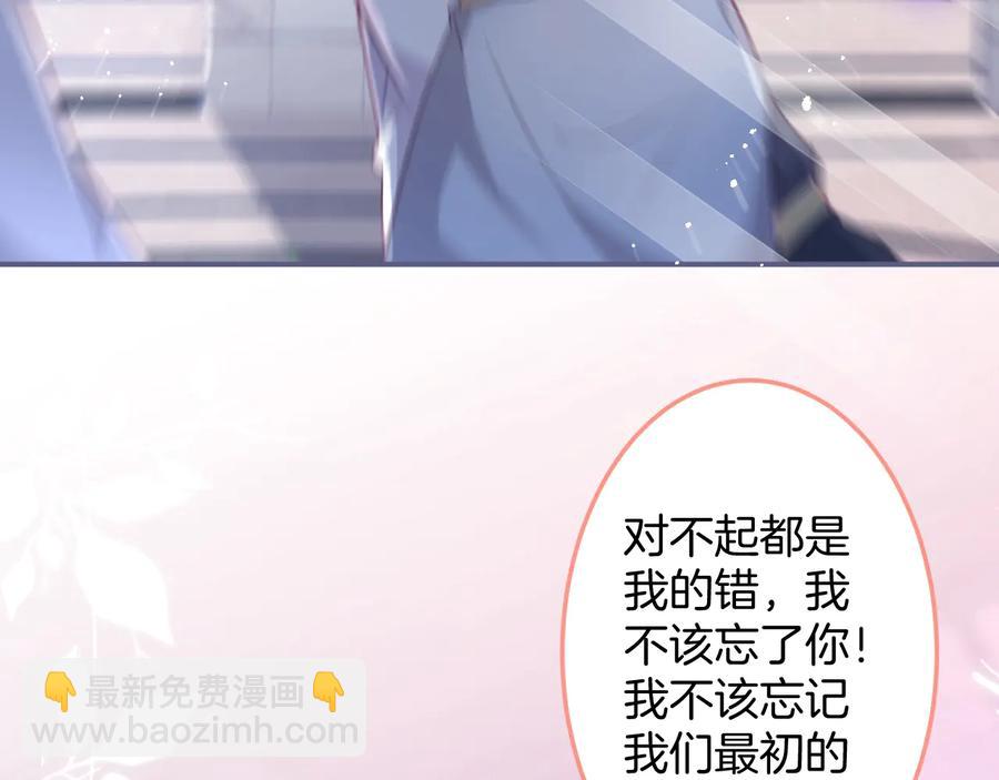第109话 谢谢你再次救赎我63