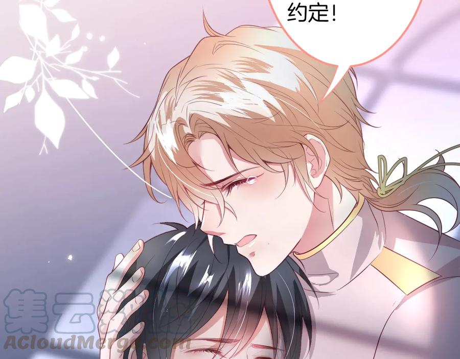 第109话 谢谢你再次救赎我64