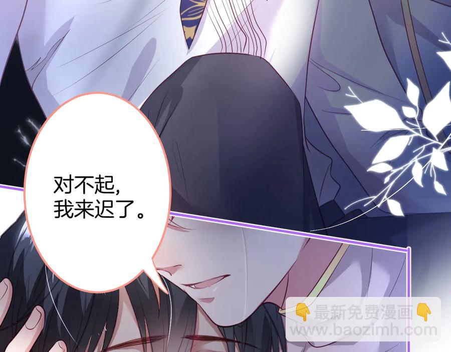 第109话 谢谢你再次救赎我66