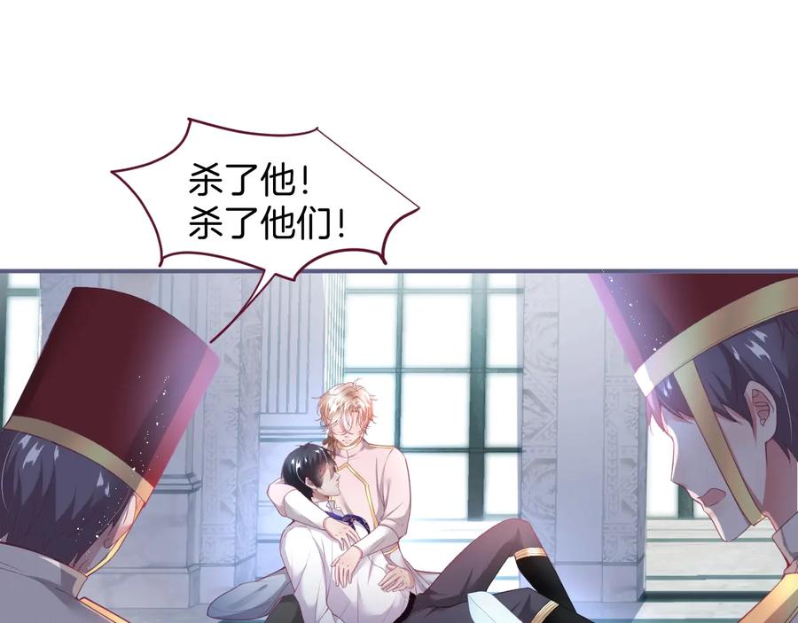 第109话 谢谢你再次救赎我69