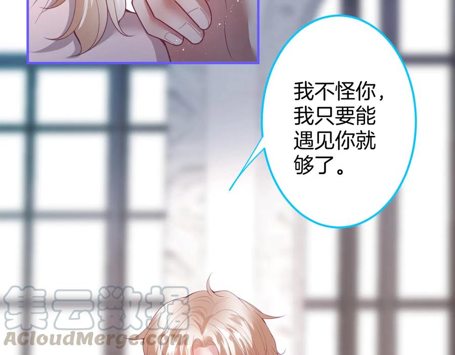 第109话 谢谢你再次救赎我72