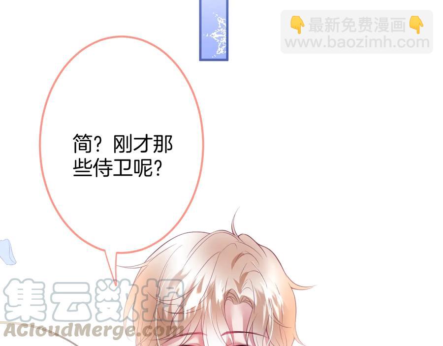第109话 谢谢你再次救赎我84