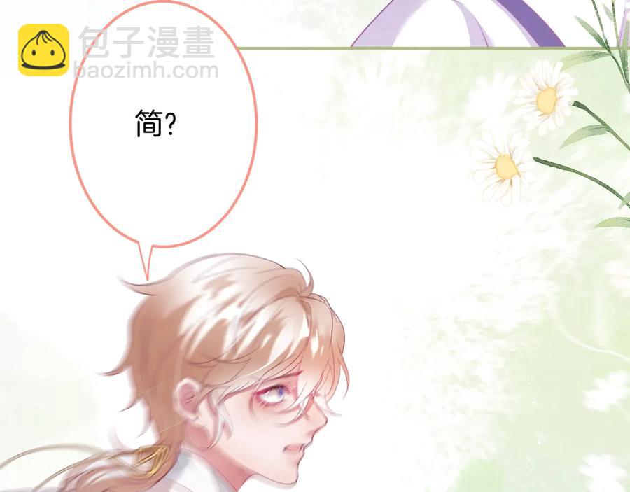 第109话 谢谢你再次救赎我91