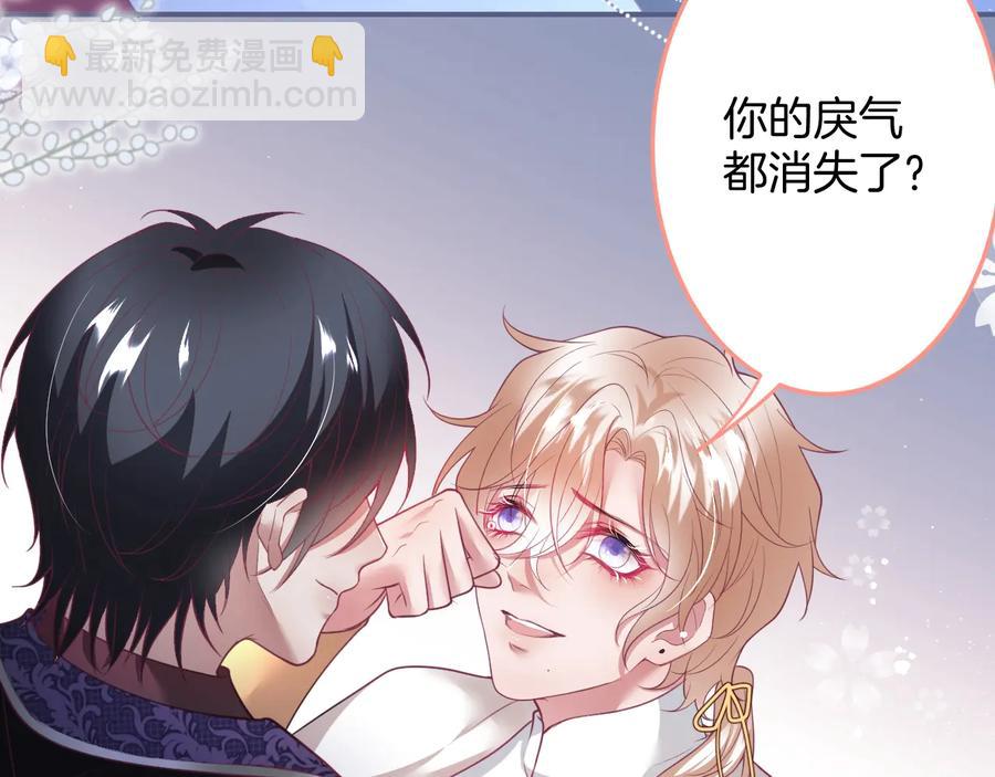 第109话 谢谢你再次救赎我97