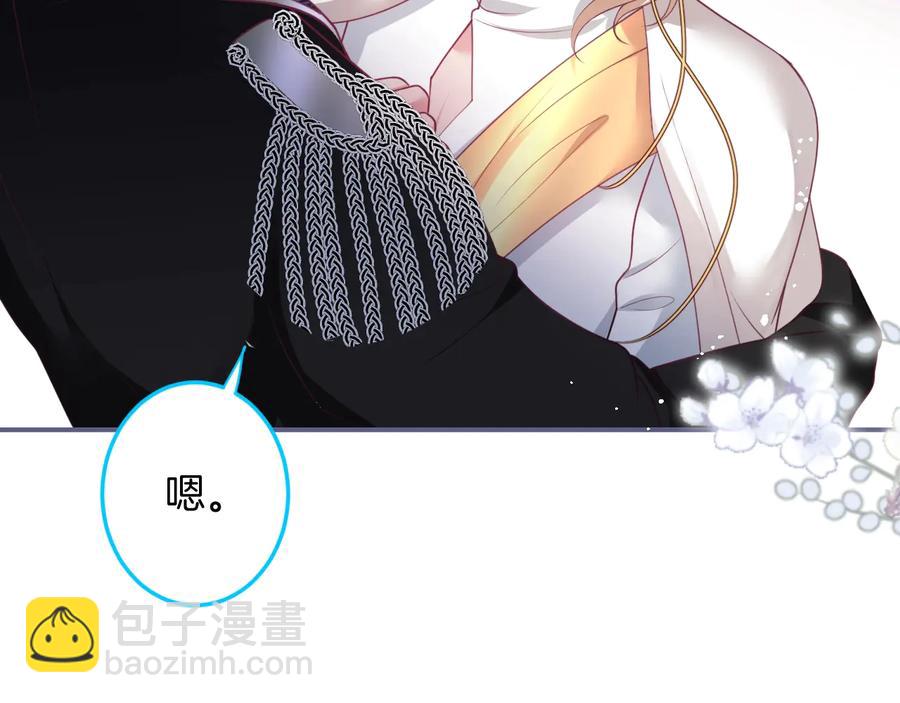 第109话 谢谢你再次救赎我98