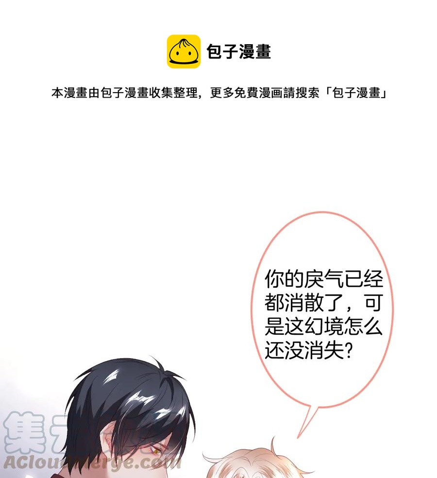 第110话 领盒饭之人诈尸？0