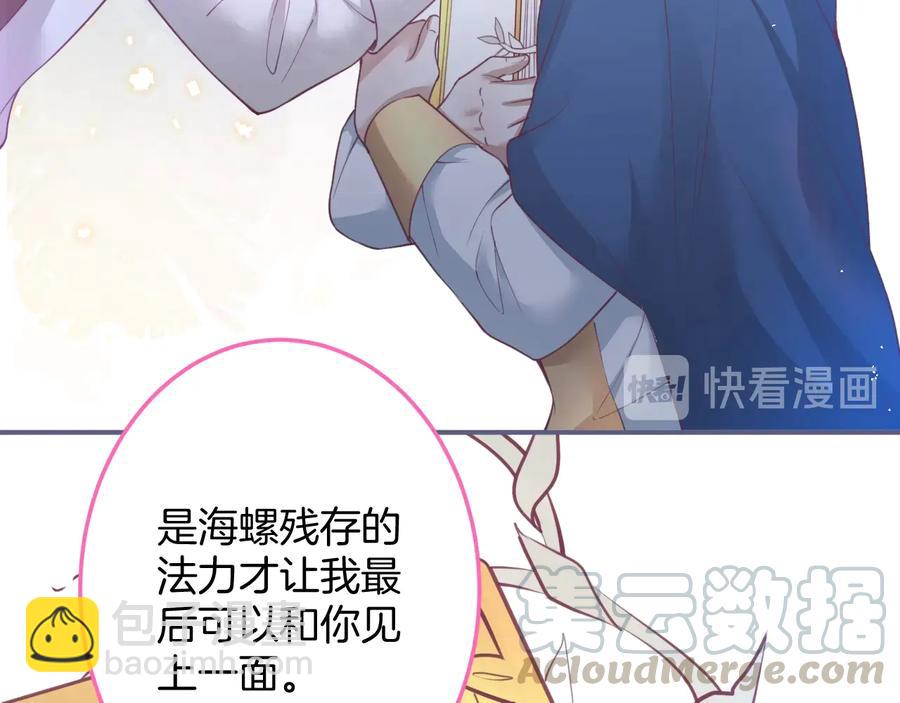 第110话 领盒饭之人诈尸？100