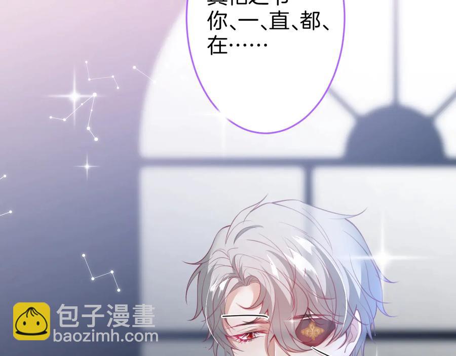 第110话 领盒饭之人诈尸？103