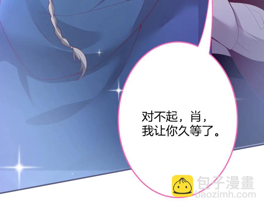 第110话 领盒饭之人诈尸？109