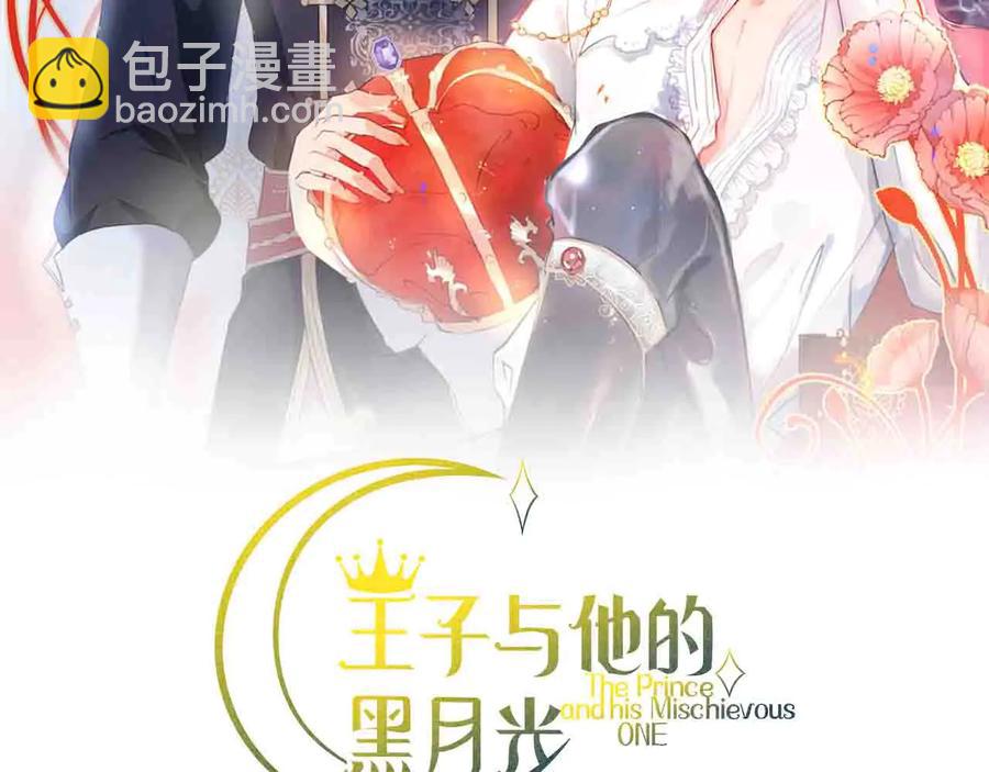 第110话 领盒饭之人诈尸？11