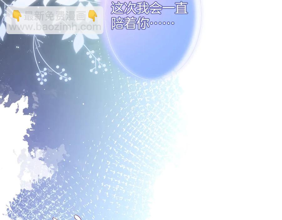 第110话 领盒饭之人诈尸？113