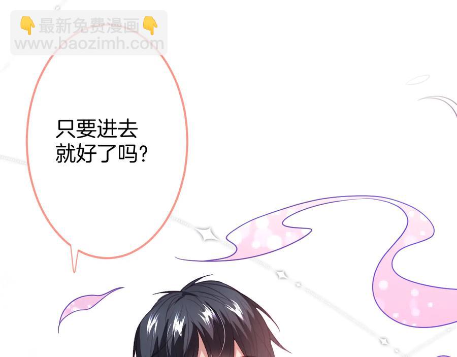 第110话 领盒饭之人诈尸？14