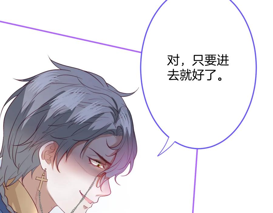 第110话 领盒饭之人诈尸？17