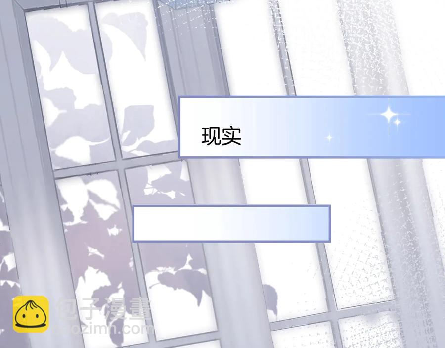 第110话 领盒饭之人诈尸？19