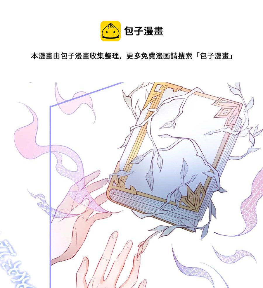 第110话 领盒饭之人诈尸？23
