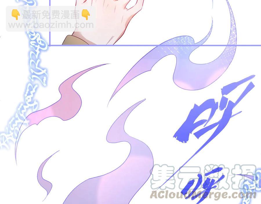 第110话 领盒饭之人诈尸？24