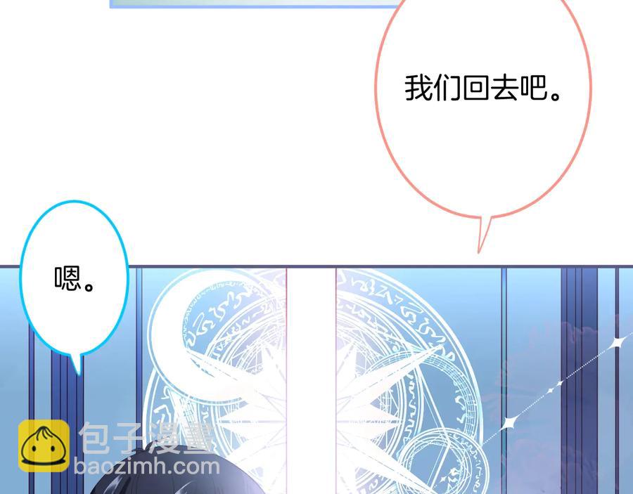 第110话 领盒饭之人诈尸？29