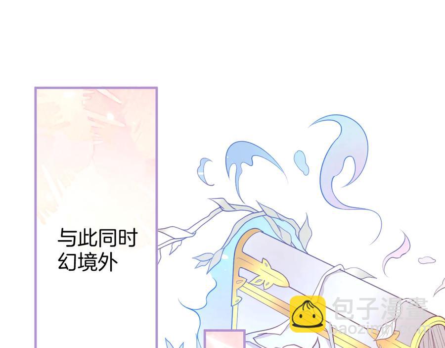 第110话 领盒饭之人诈尸？35