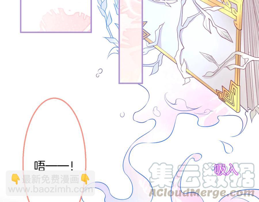第110话 领盒饭之人诈尸？36