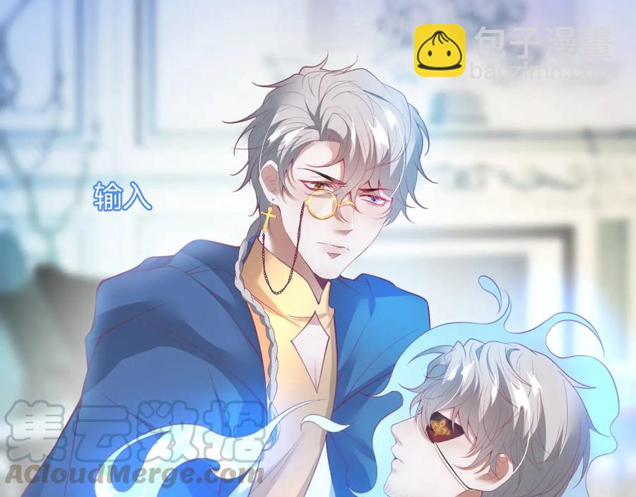第110话 领盒饭之人诈尸？40