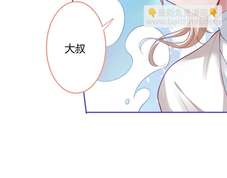 第110话 领盒饭之人诈尸？43