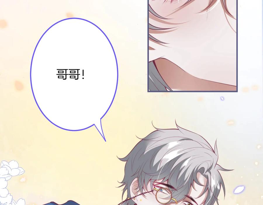 第110话 领盒饭之人诈尸？45
