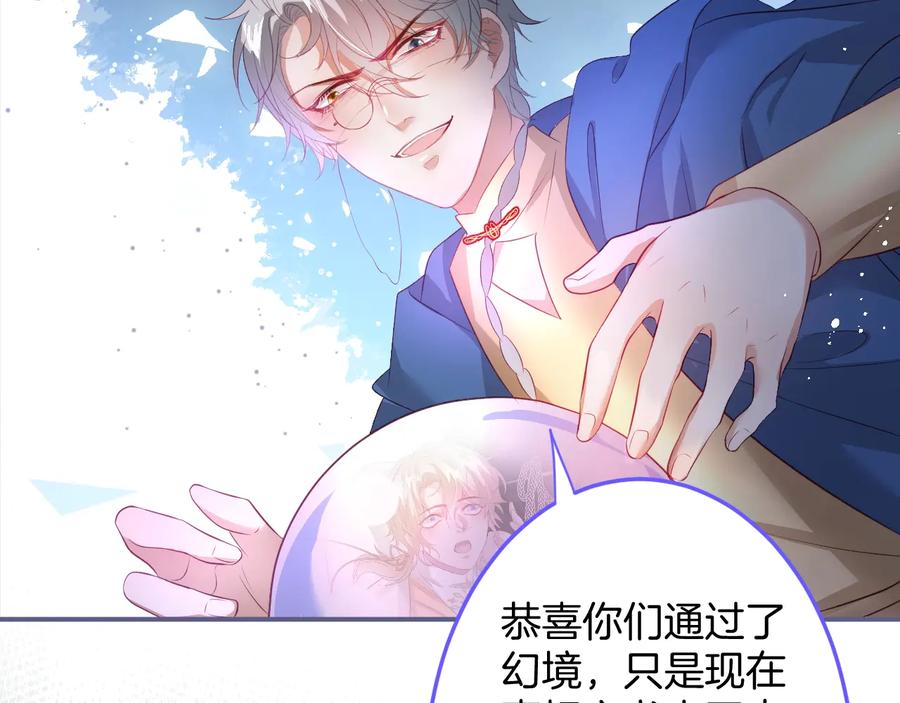 第110话 领盒饭之人诈尸？5