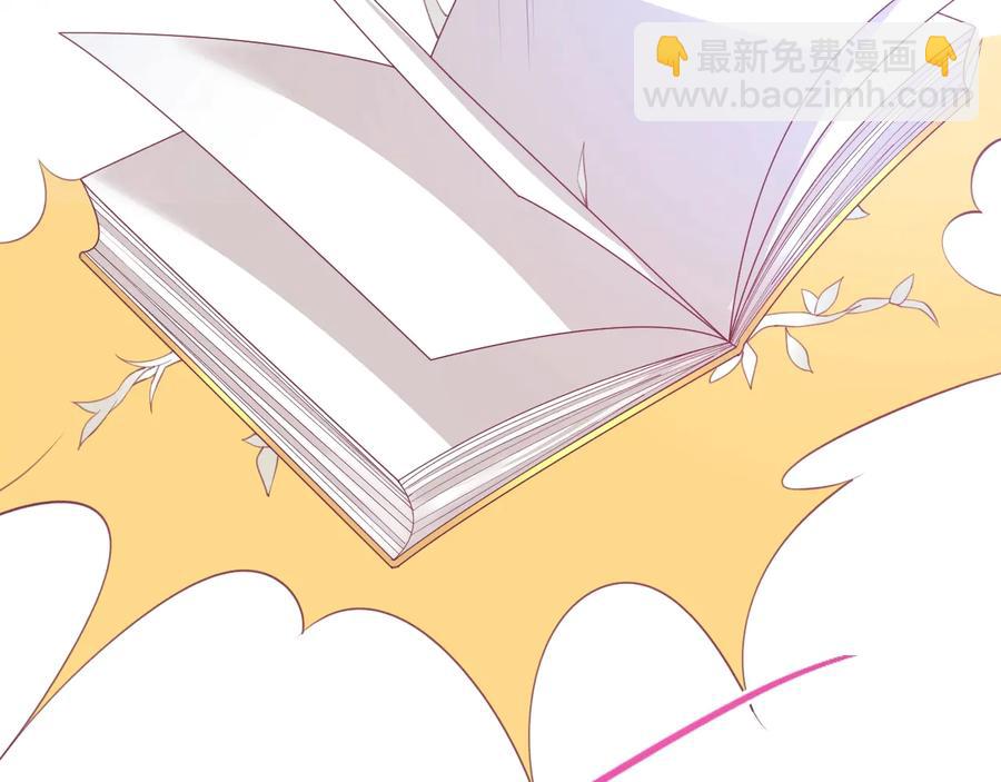 第110话 领盒饭之人诈尸？53