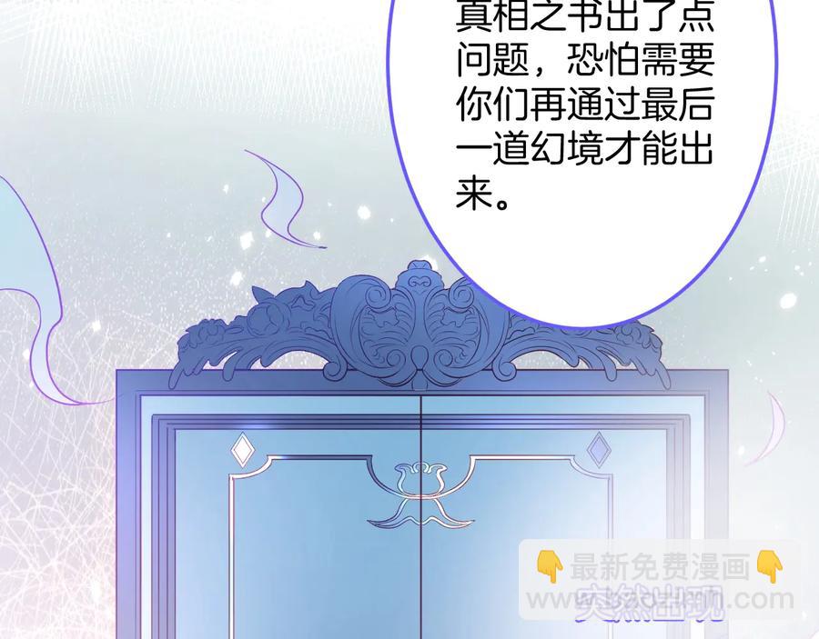 第110话 领盒饭之人诈尸？6