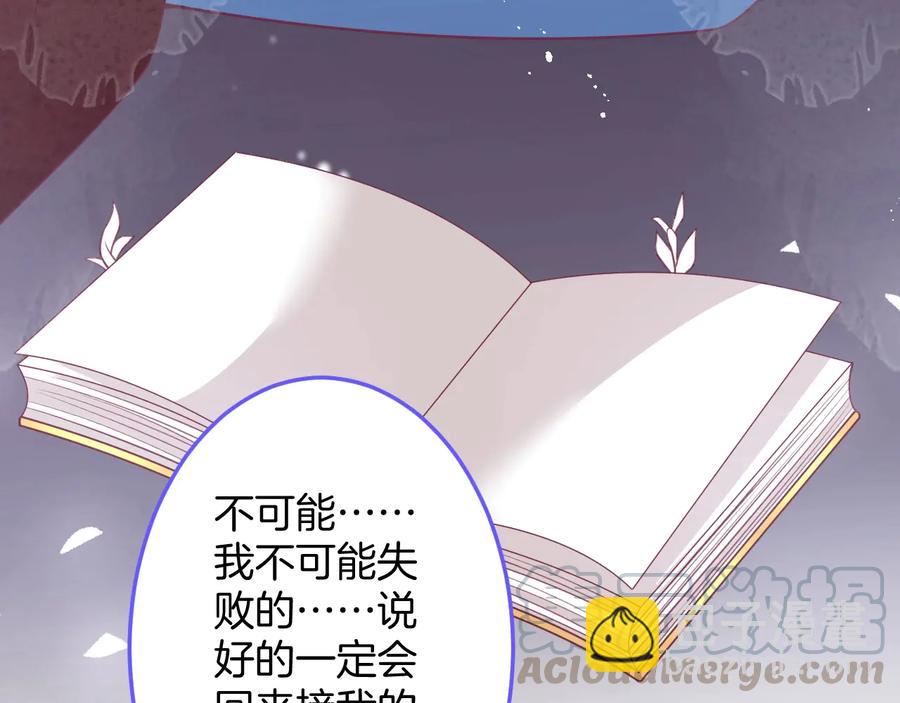 第110话 领盒饭之人诈尸？60
