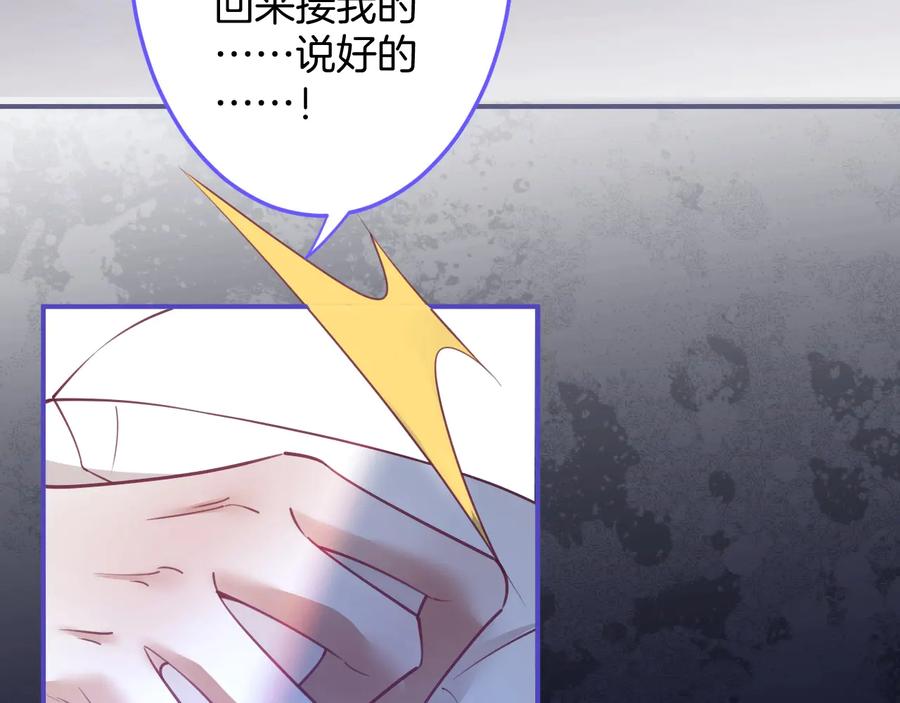 第110话 领盒饭之人诈尸？61