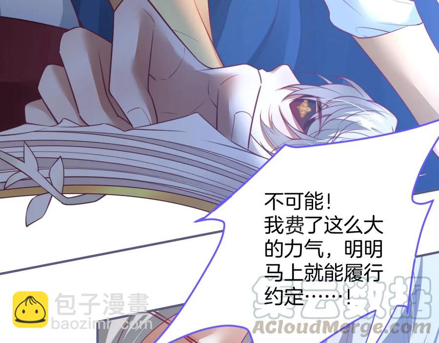 第110话 领盒饭之人诈尸？64