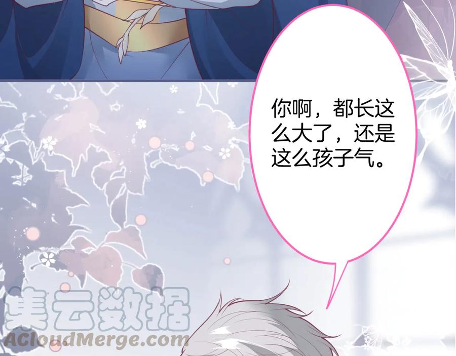 第110话 领盒饭之人诈尸？72