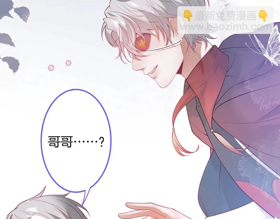 第110话 领盒饭之人诈尸？73