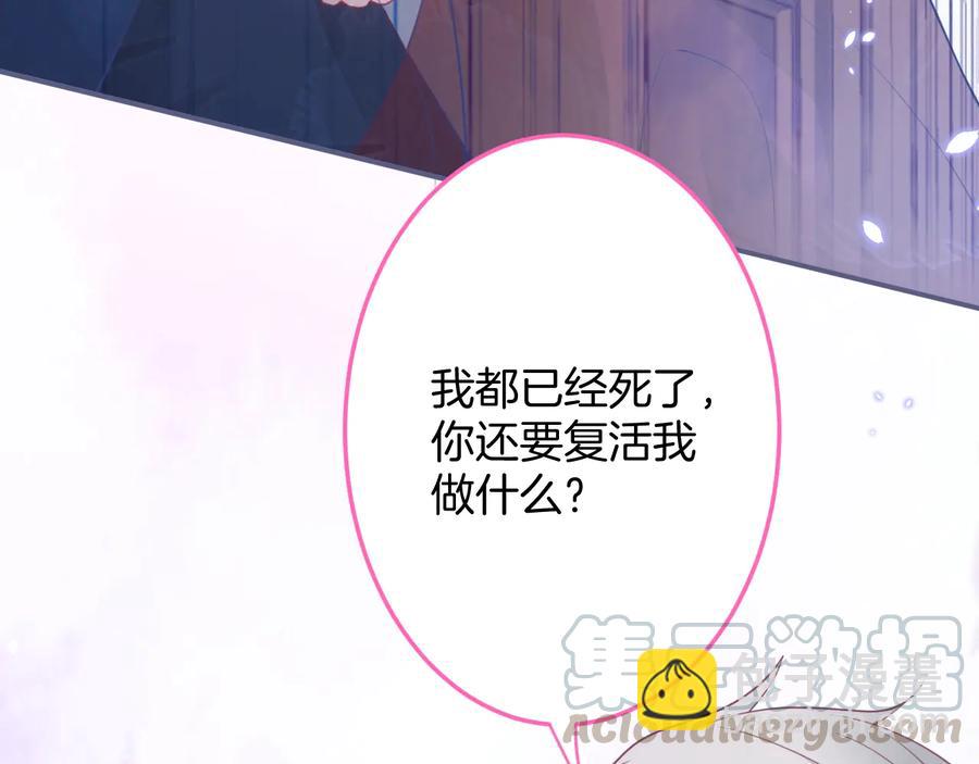 第110话 领盒饭之人诈尸？80