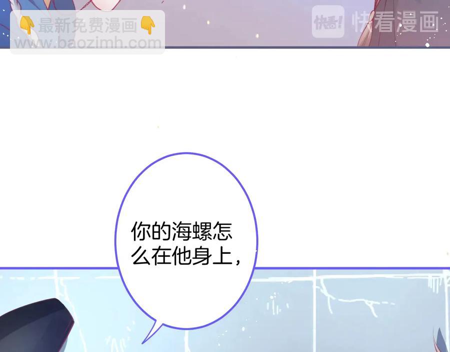 第110话 领盒饭之人诈尸？82